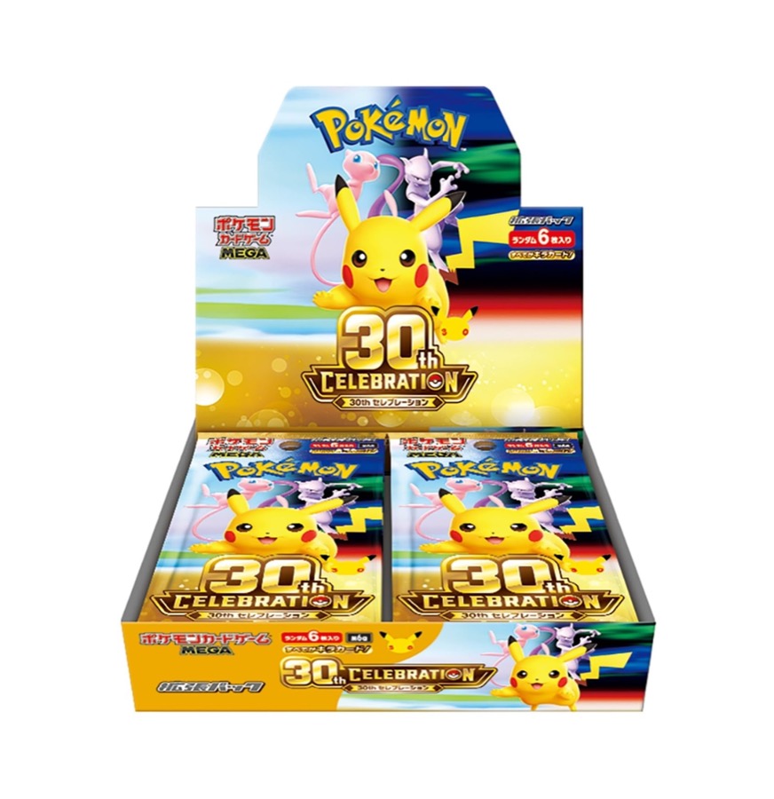 ポケモンカードゲーム 30th CELEBRATION 拡張パック BOX