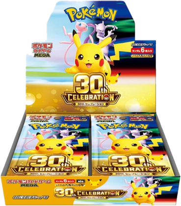 ポケモンカード 30th CELEBRATION BOX