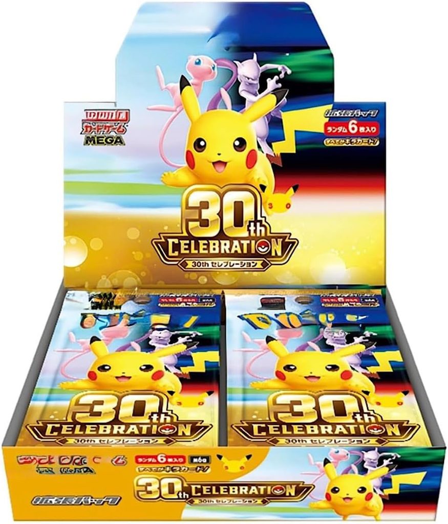 ポケモンカードゲーム30th CELEBRATIONのBOX