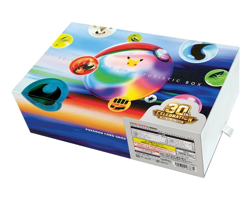 30th CELEBRATION FUTURISTIC BOX