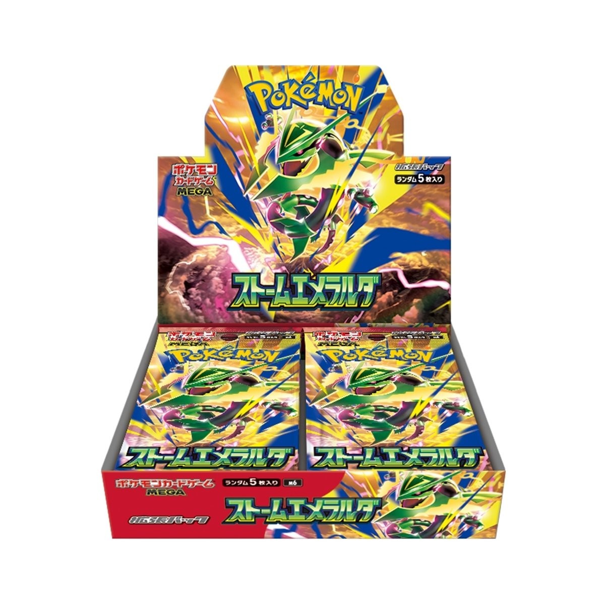 ポケモンカード MEGA拡張パック ストームエメラルダ BOX